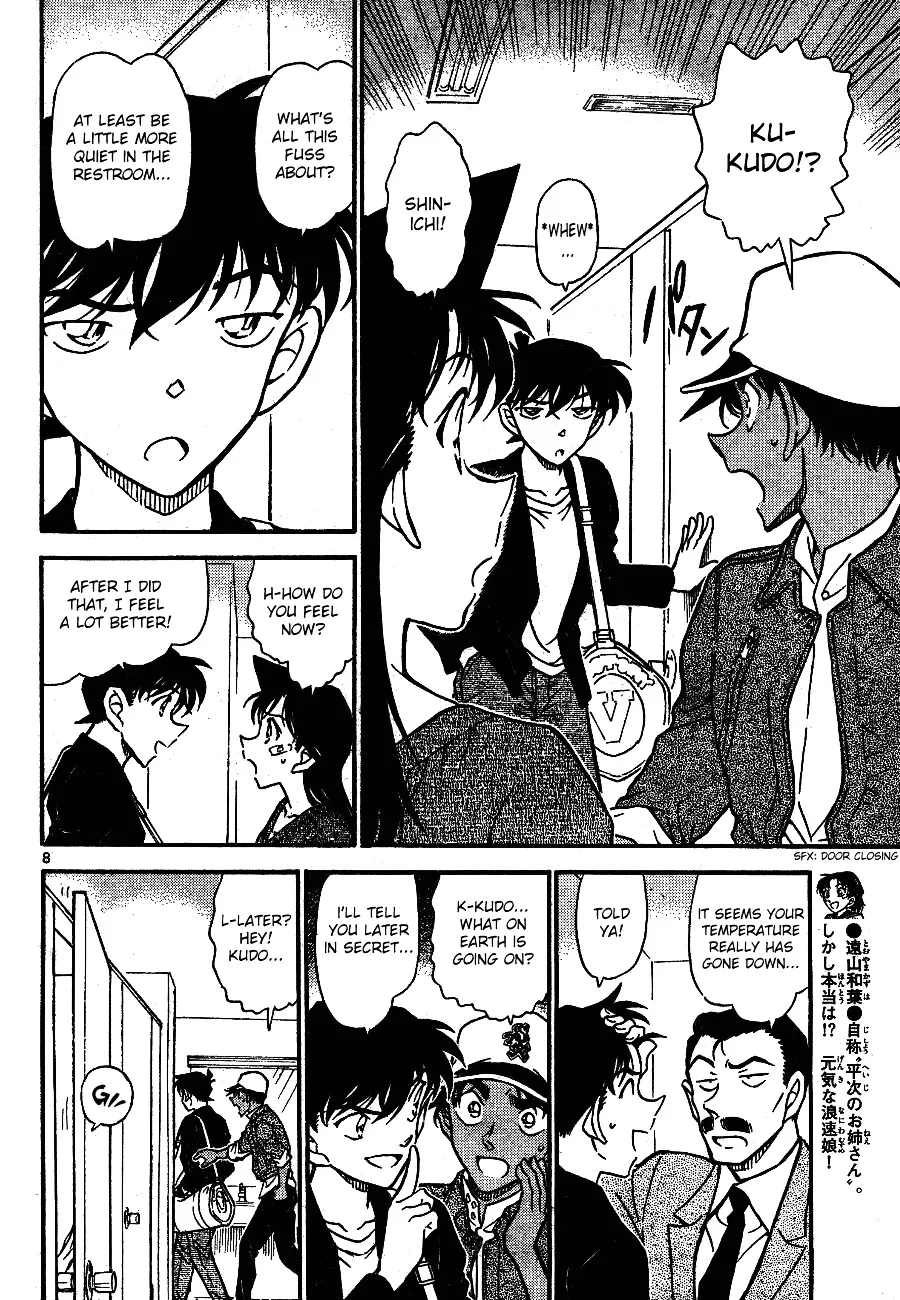 DETECTIVE CONAN - Page 7