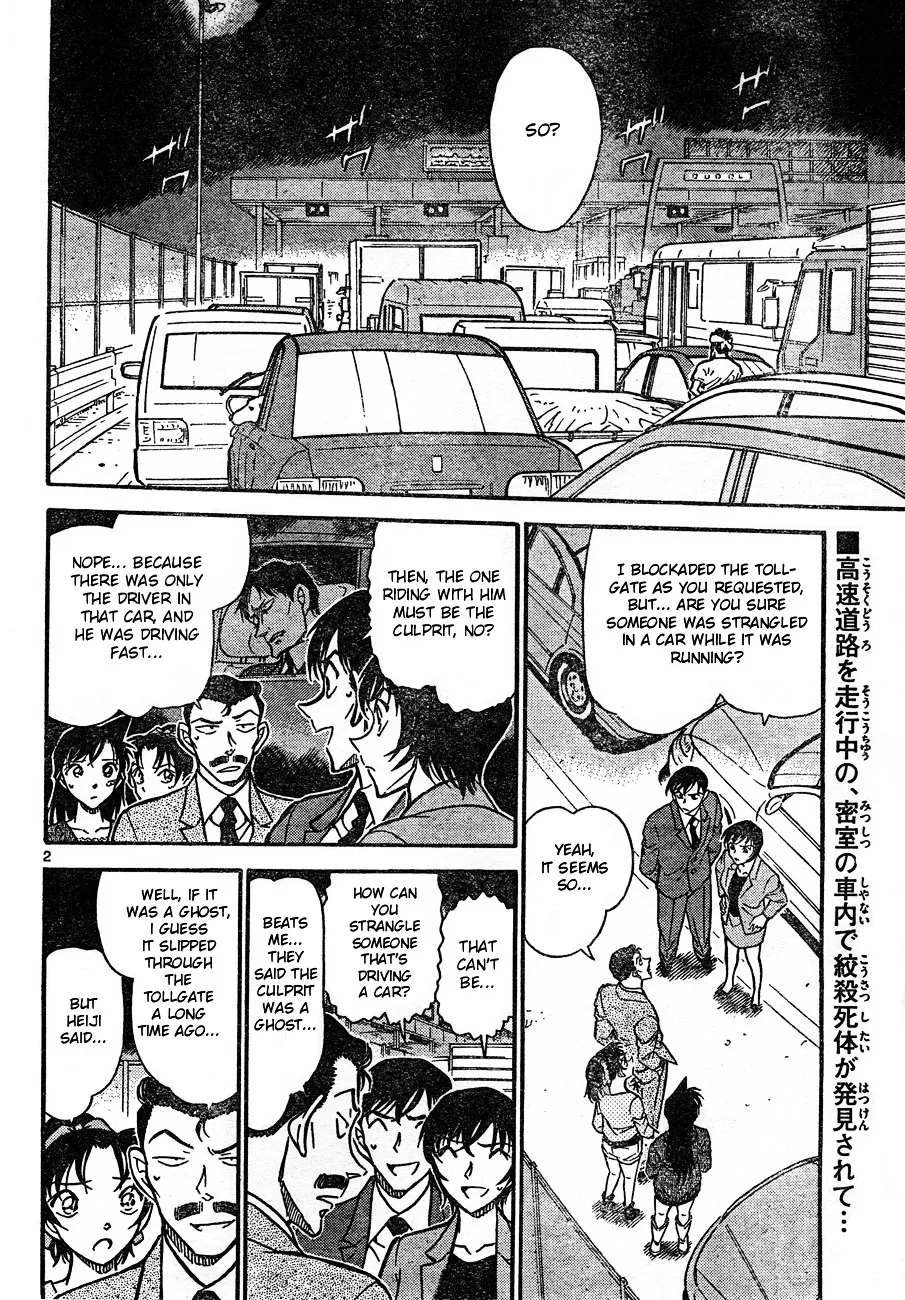 DETECTIVE CONAN - Page 1