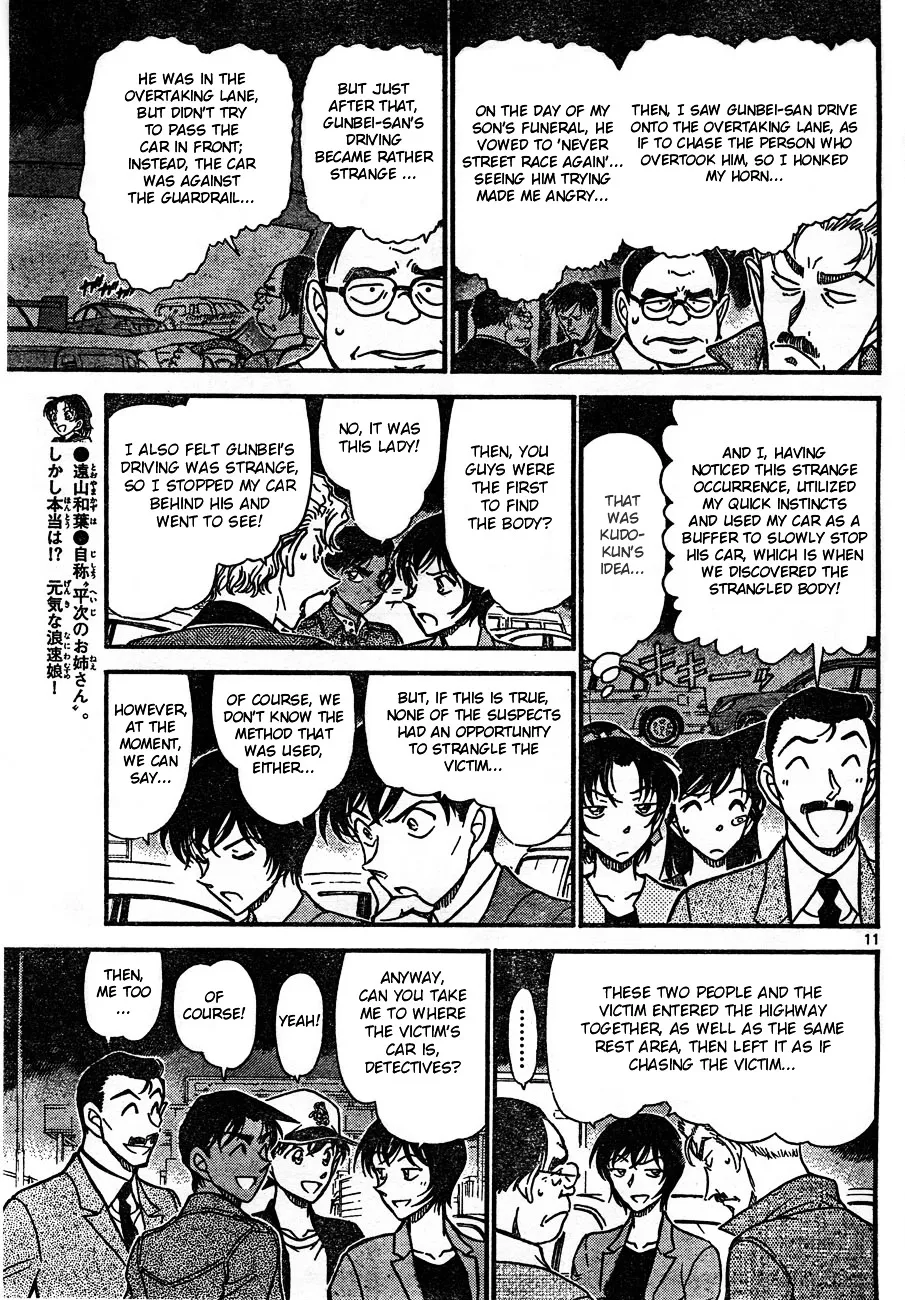 DETECTIVE CONAN - Page 10