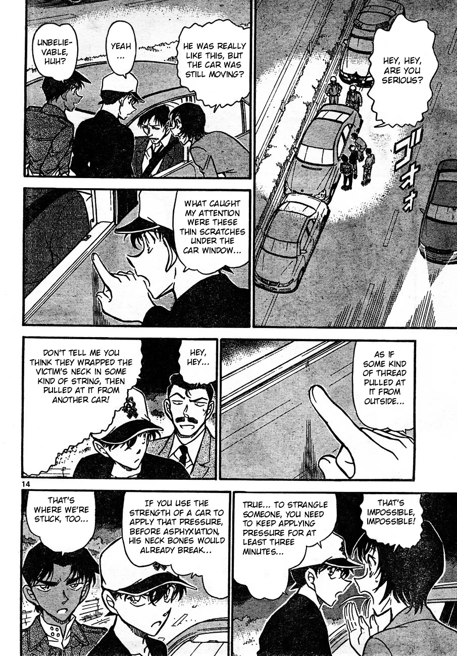 DETECTIVE CONAN - Page 13