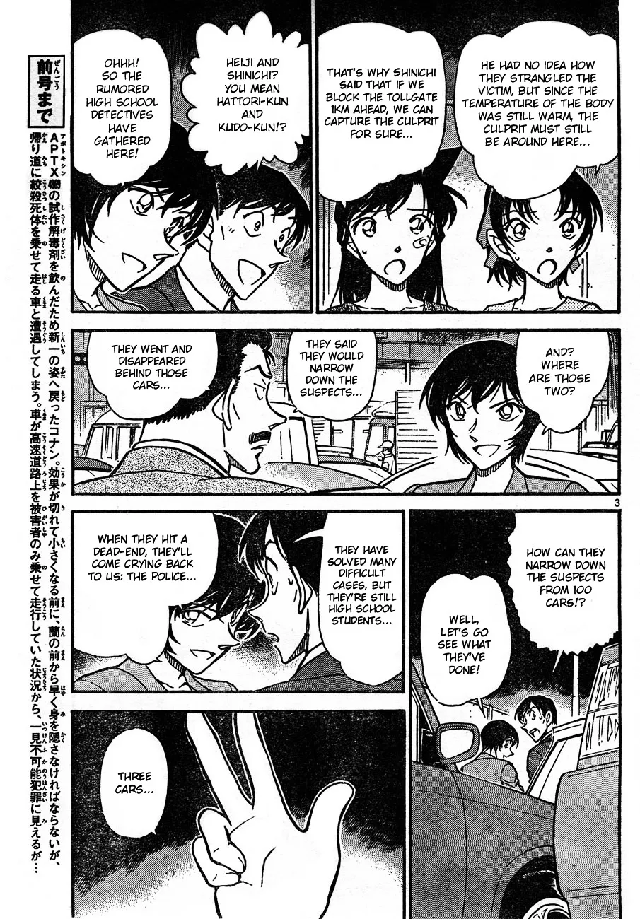 DETECTIVE CONAN - Page 2