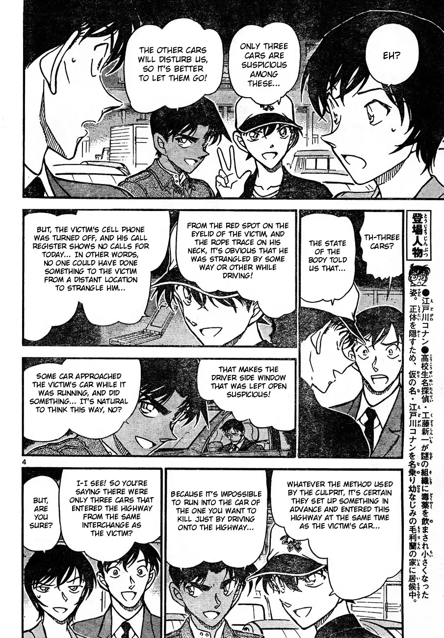 DETECTIVE CONAN - Page 3