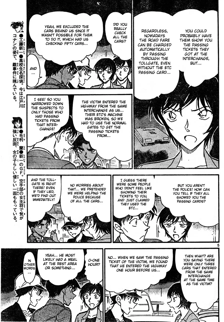 DETECTIVE CONAN - Page 4