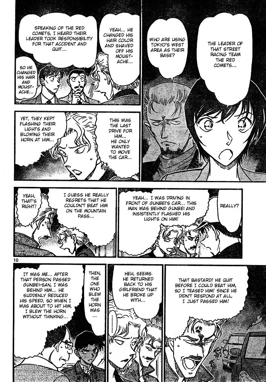 DETECTIVE CONAN - Page 9