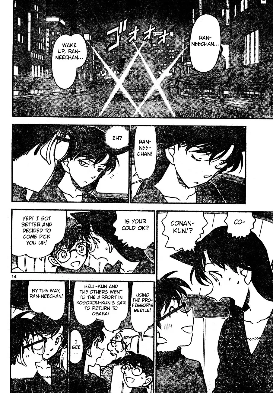 DETECTIVE CONAN - Page 13