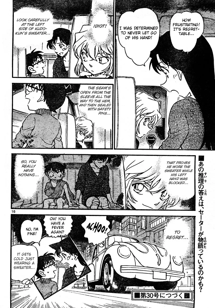 DETECTIVE CONAN - Page 15