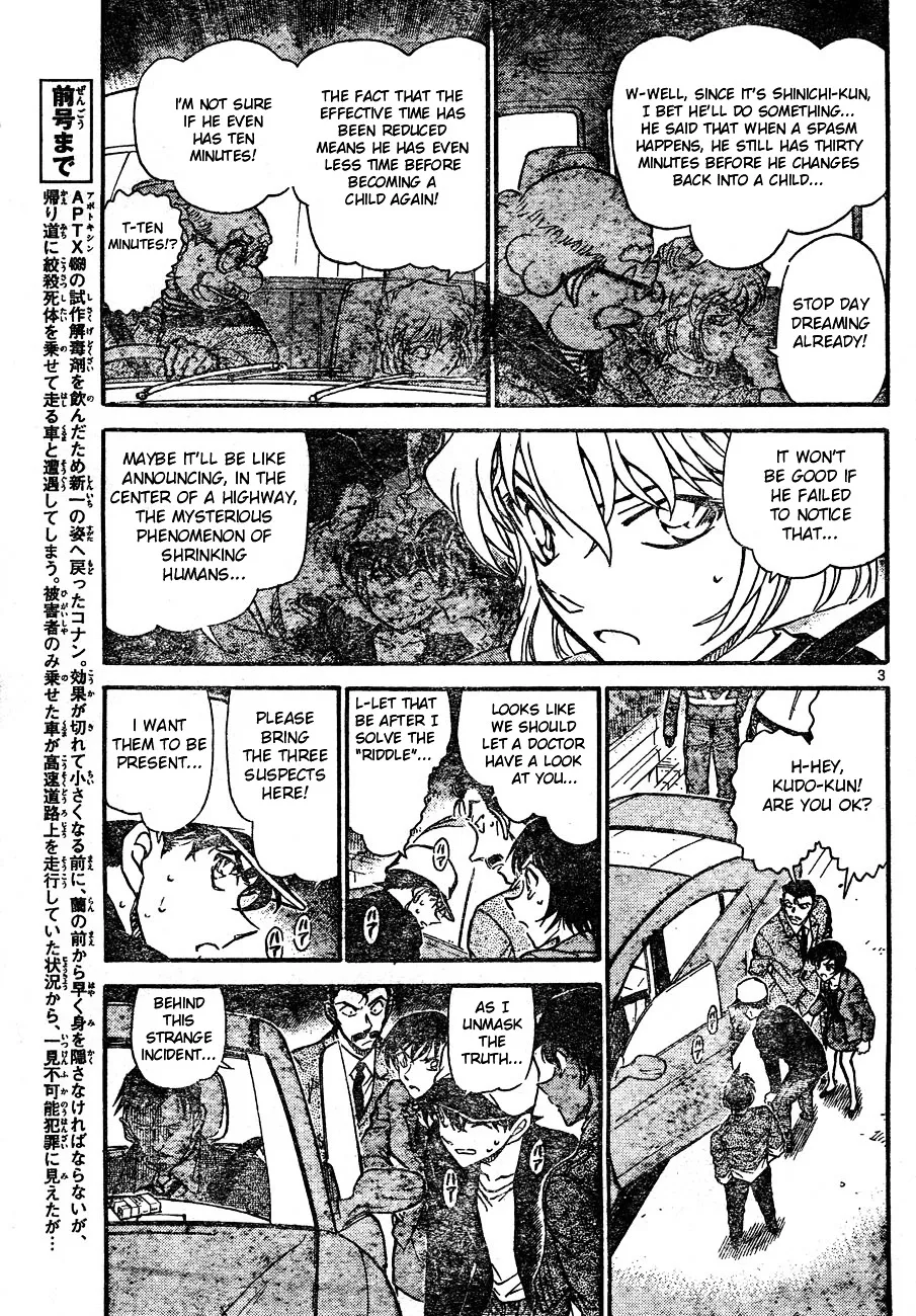 DETECTIVE CONAN - Page 2