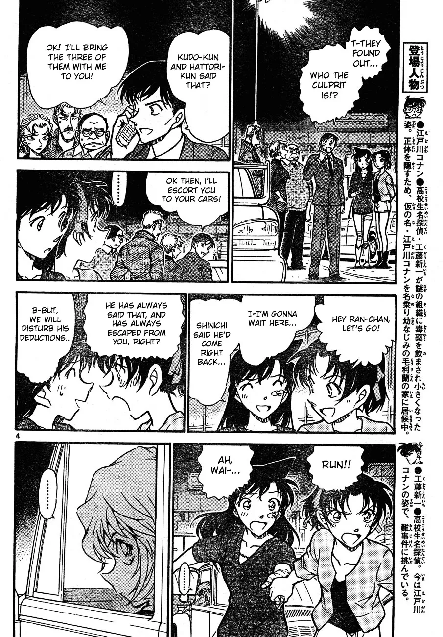 DETECTIVE CONAN - Page 3