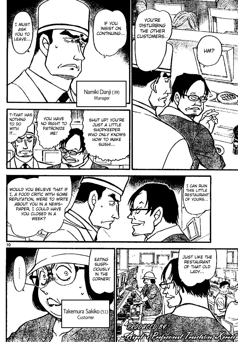 DETECTIVE CONAN - Page 9