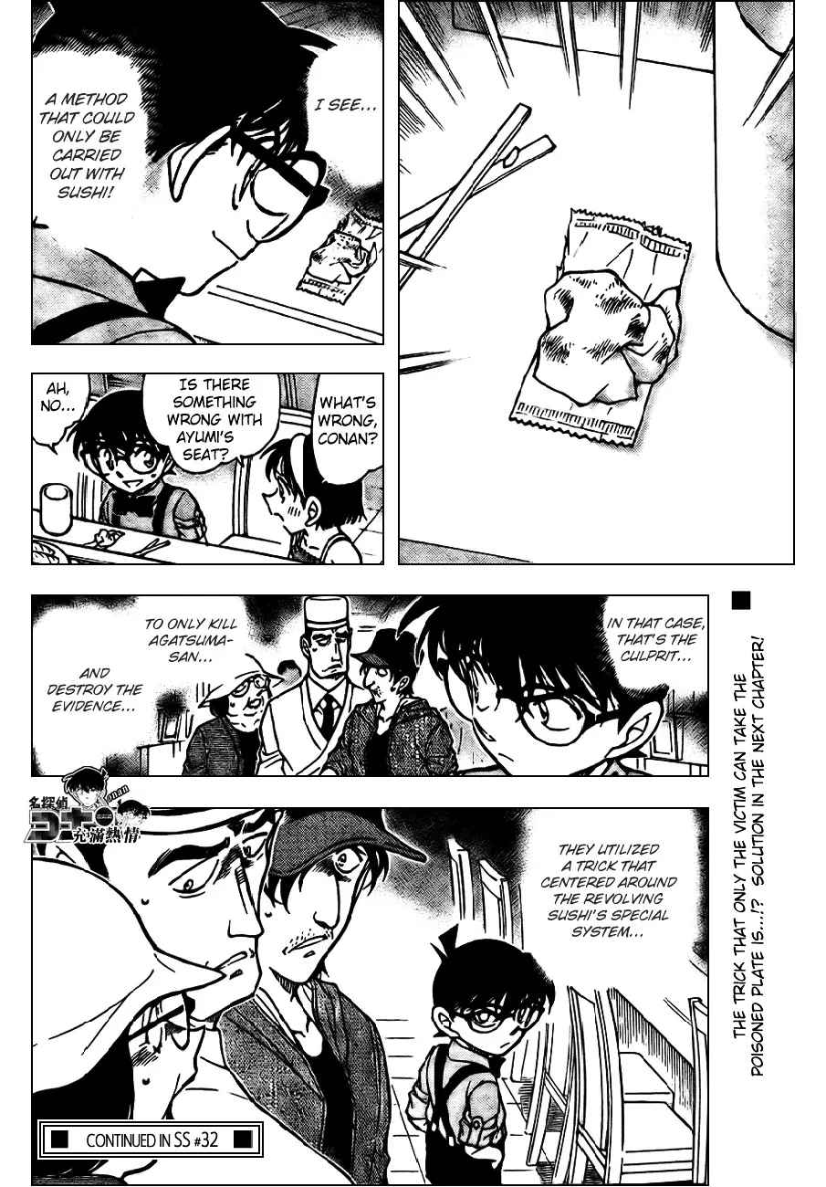 DETECTIVE CONAN - Page 16