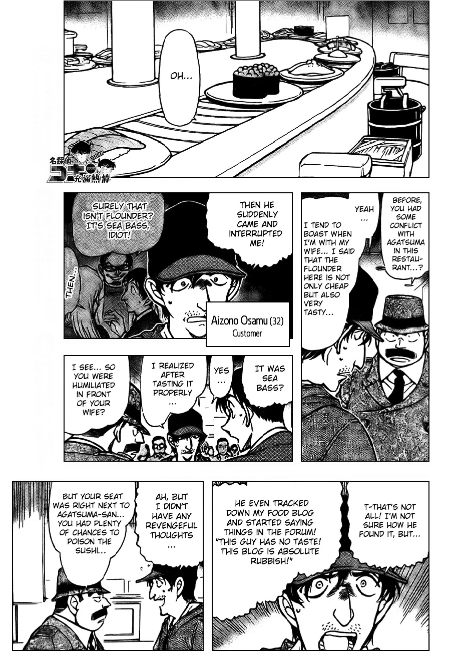 DETECTIVE CONAN - Page 5