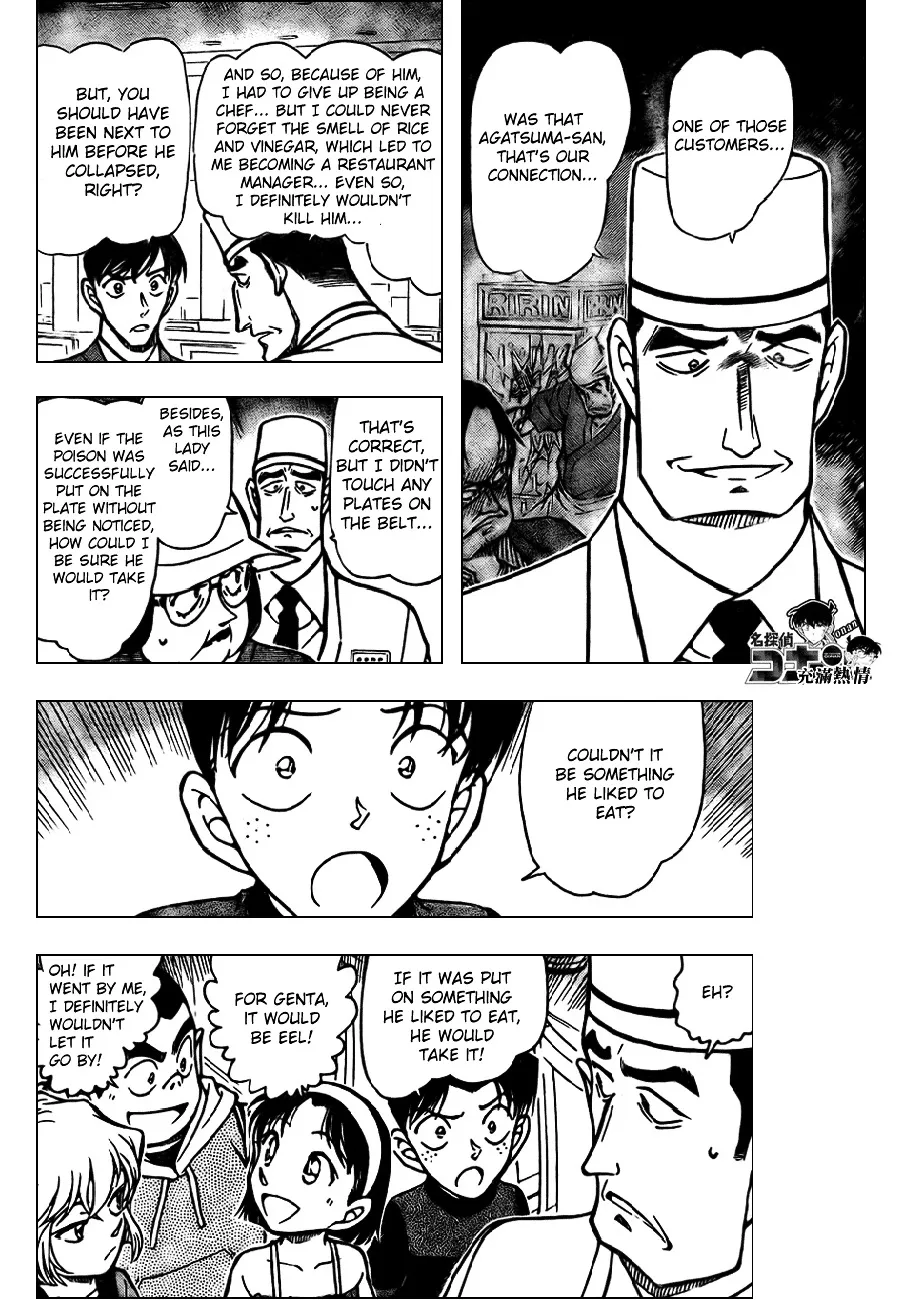 DETECTIVE CONAN - Page 8