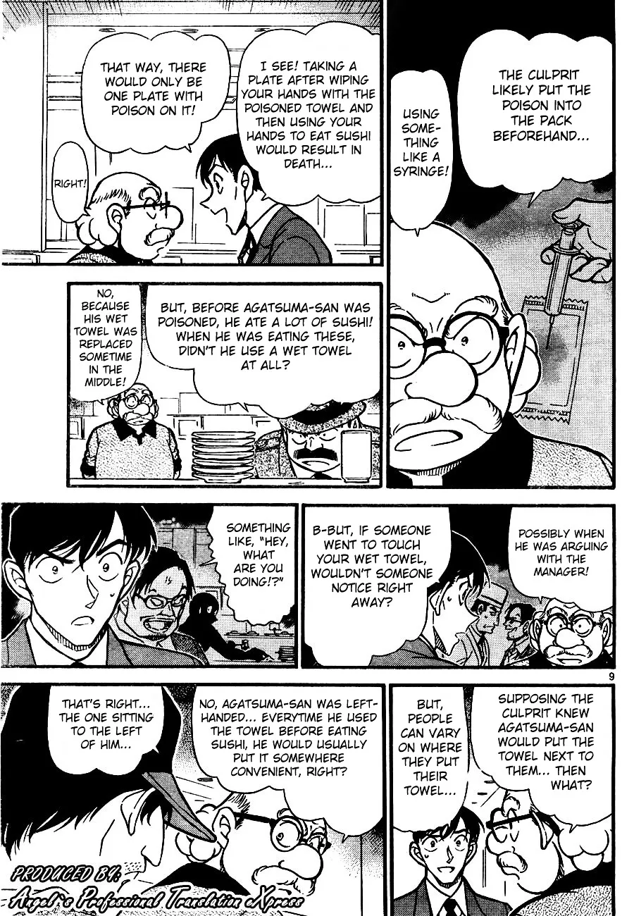 DETECTIVE CONAN - Page 8