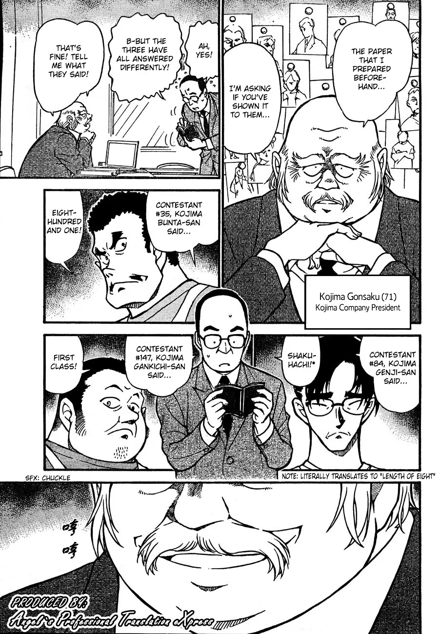 DETECTIVE CONAN - Page 10