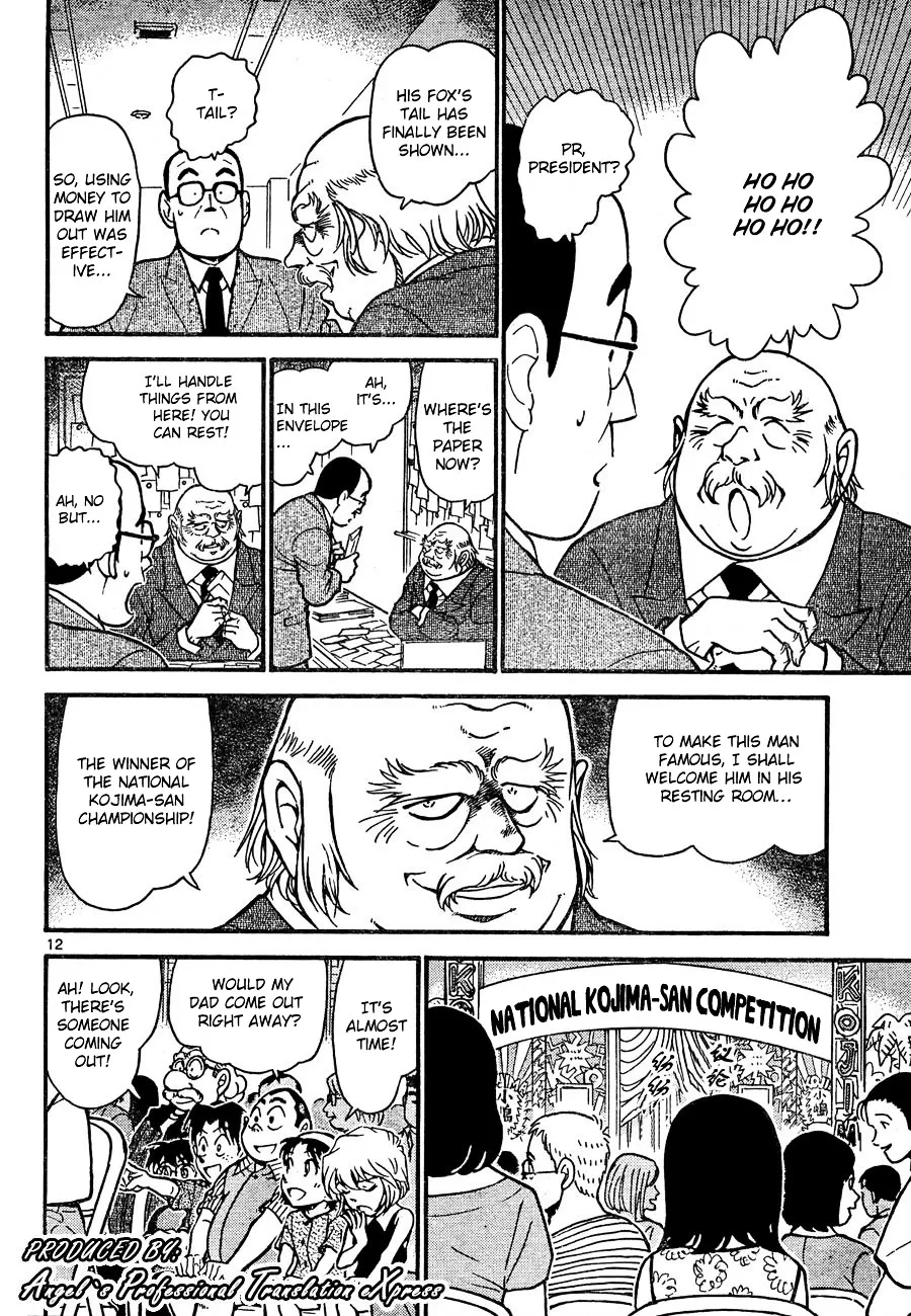 DETECTIVE CONAN - Page 11