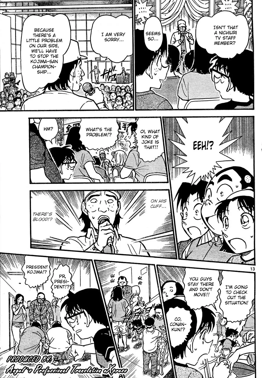 DETECTIVE CONAN - Page 12