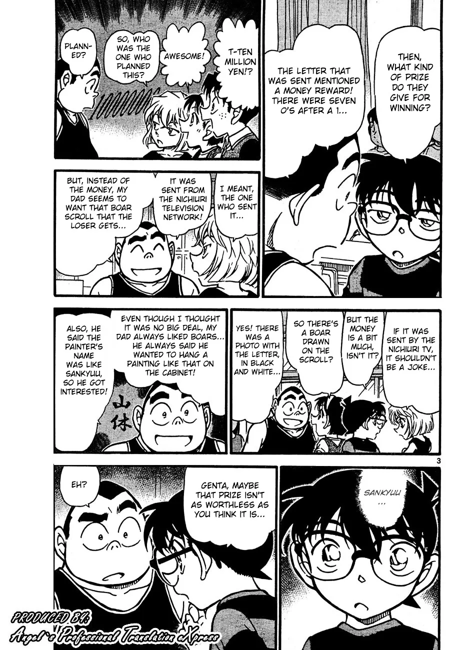 DETECTIVE CONAN - Page 2