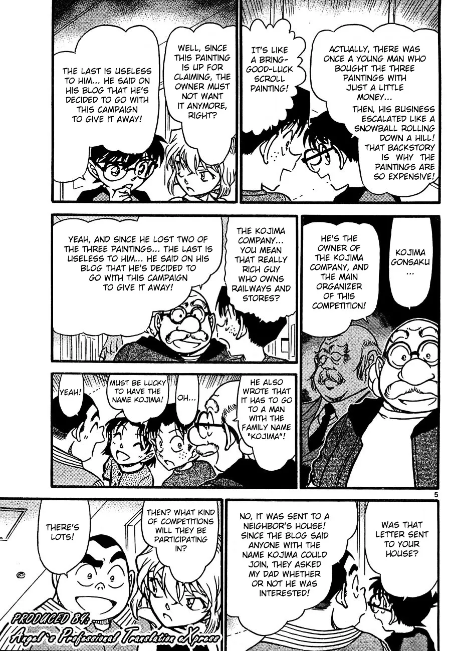 DETECTIVE CONAN - Page 4