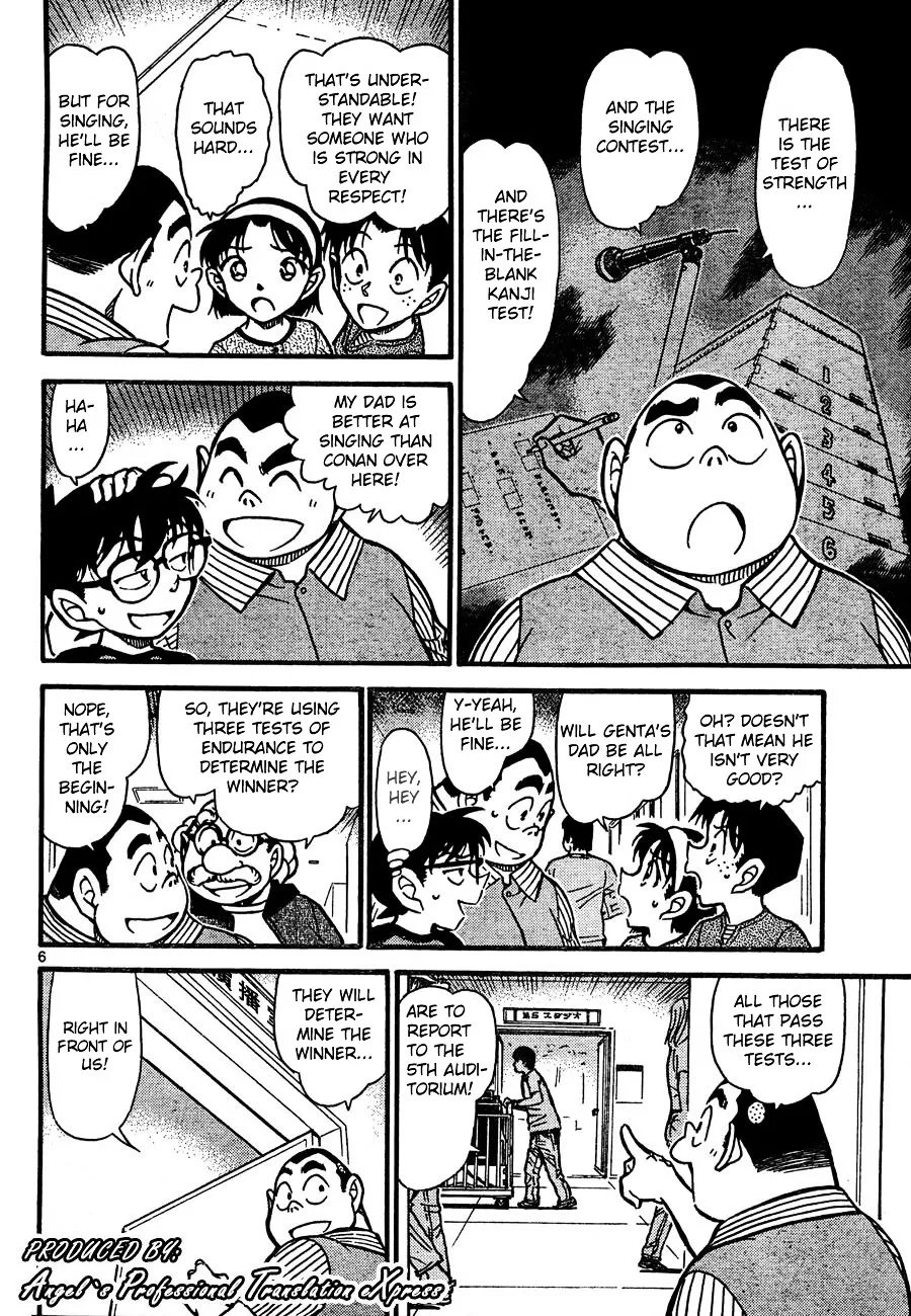 DETECTIVE CONAN - Page 5