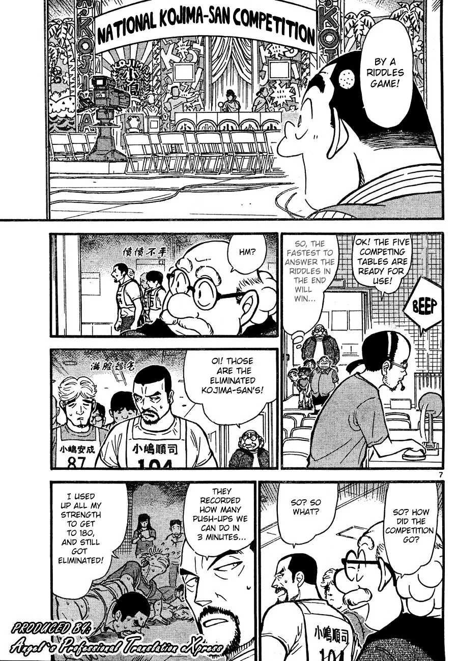 DETECTIVE CONAN - Page 6