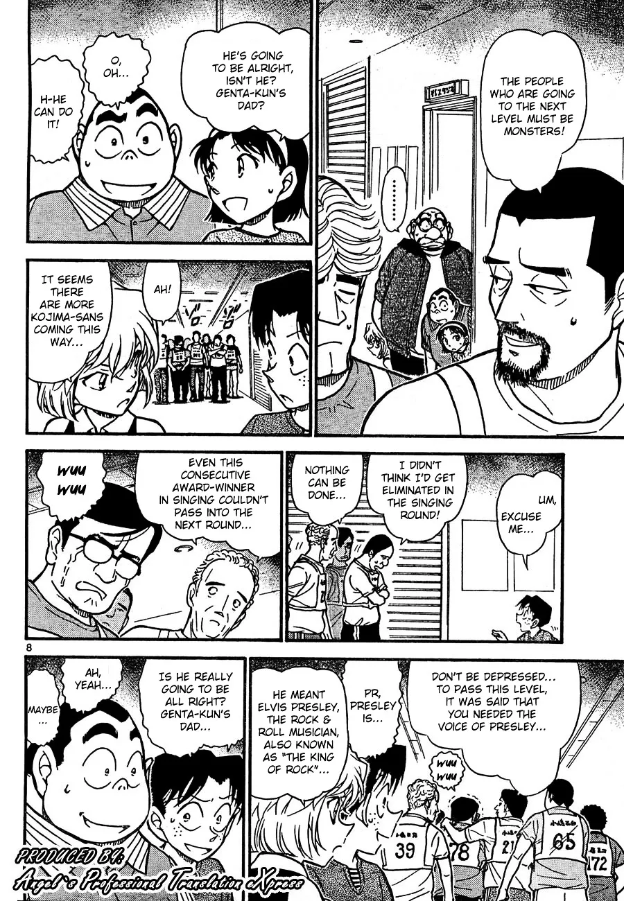 DETECTIVE CONAN - Page 7