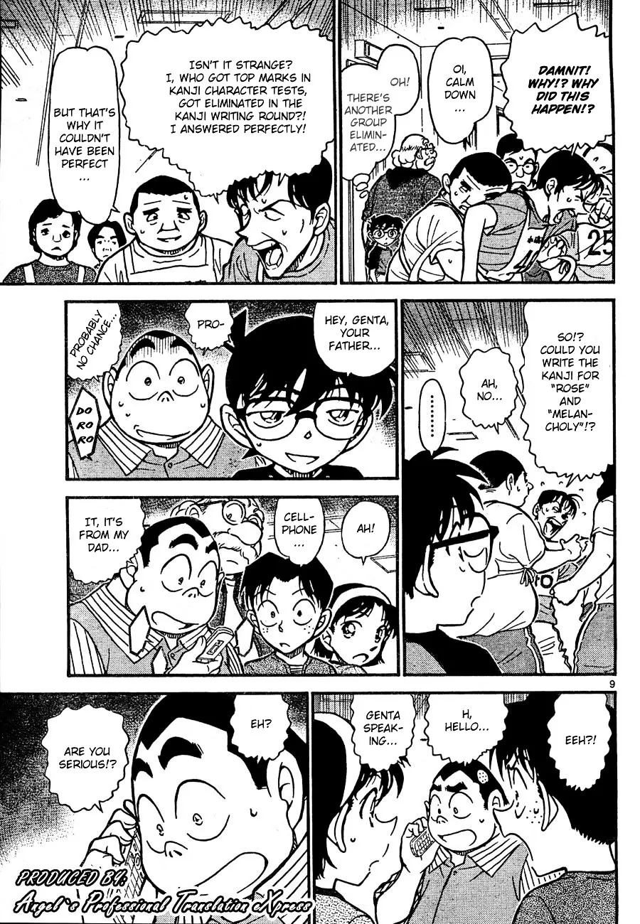 DETECTIVE CONAN - Page 8