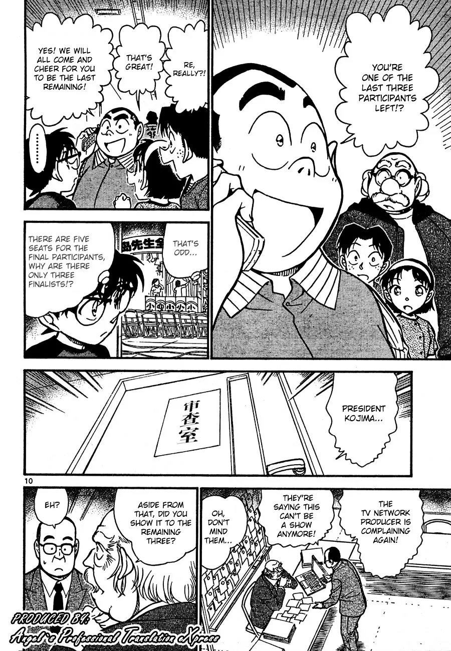 DETECTIVE CONAN - Page 9