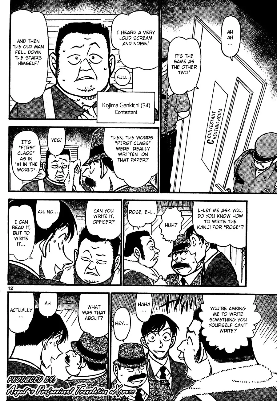 DETECTIVE CONAN - Page 11