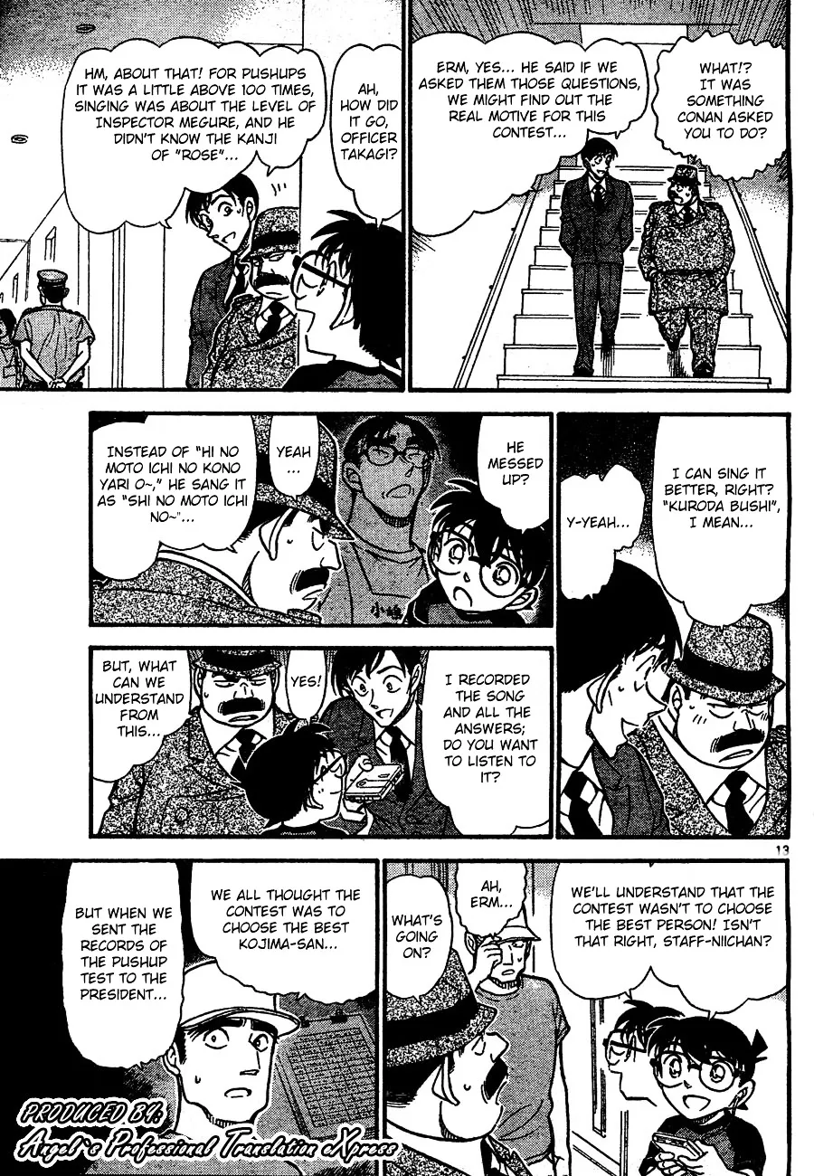 DETECTIVE CONAN - Page 12