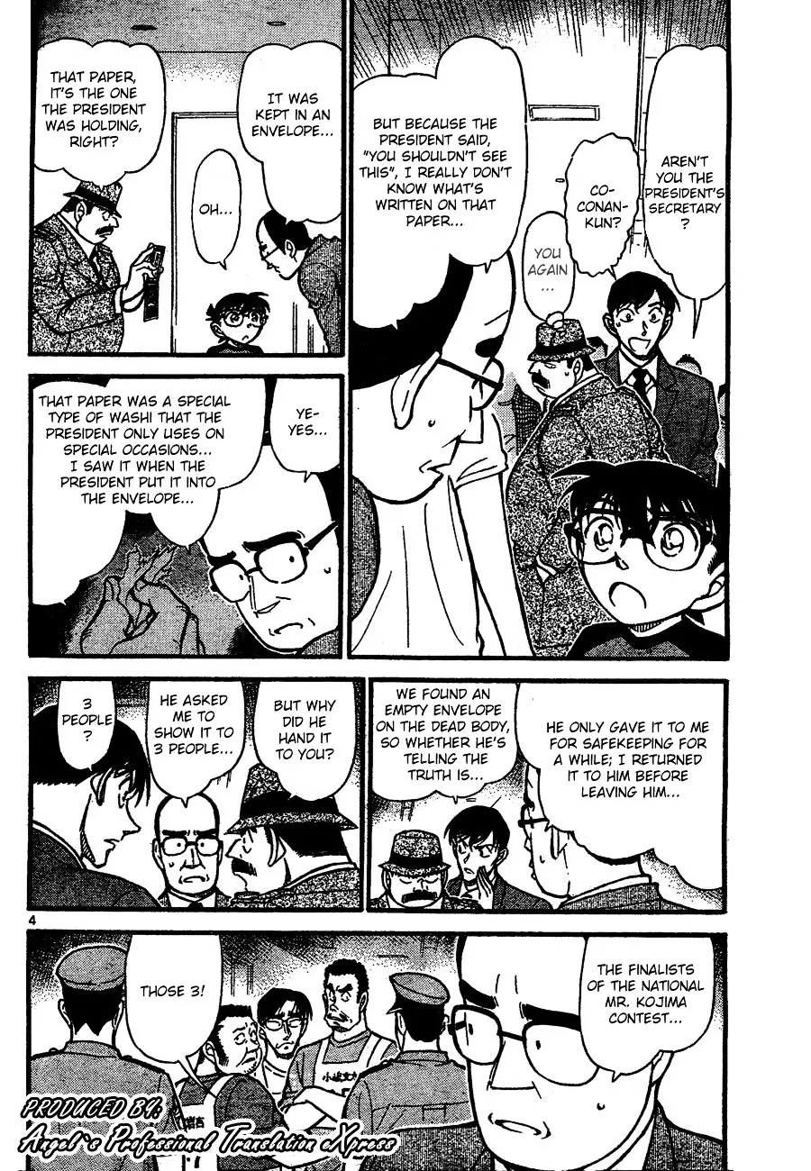 DETECTIVE CONAN - Page 3