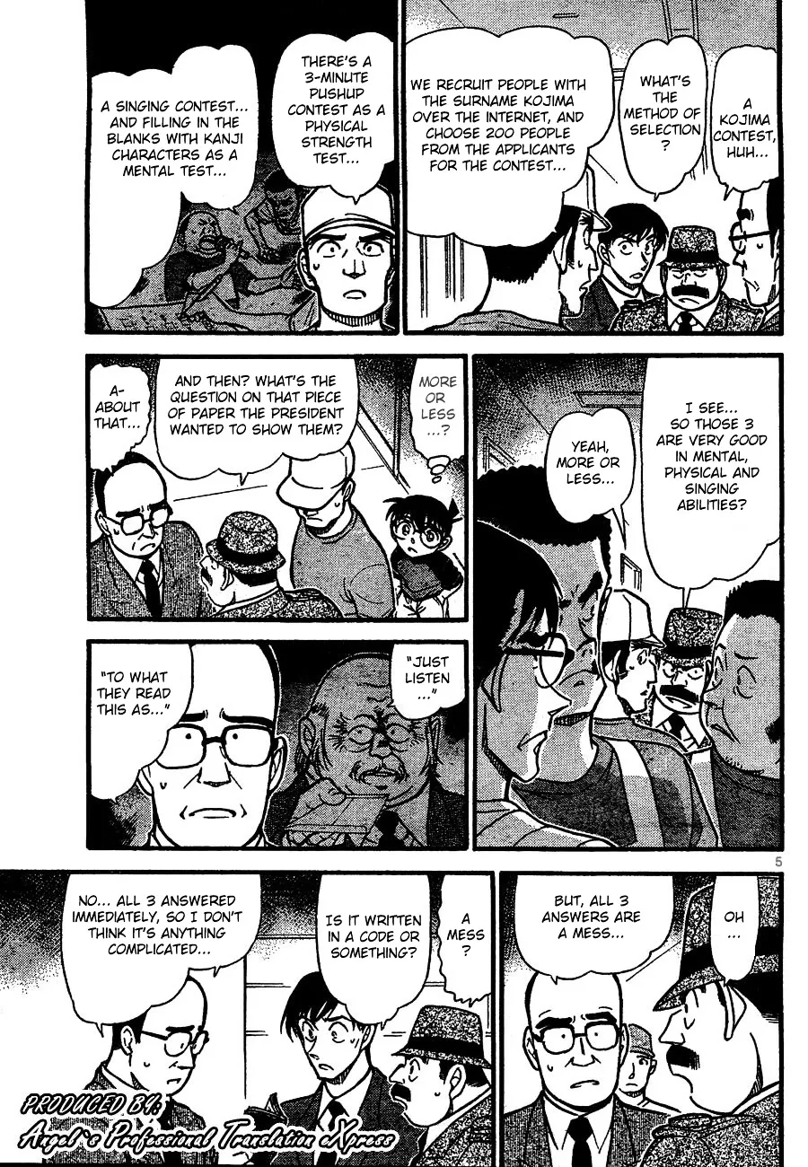 DETECTIVE CONAN - Page 4