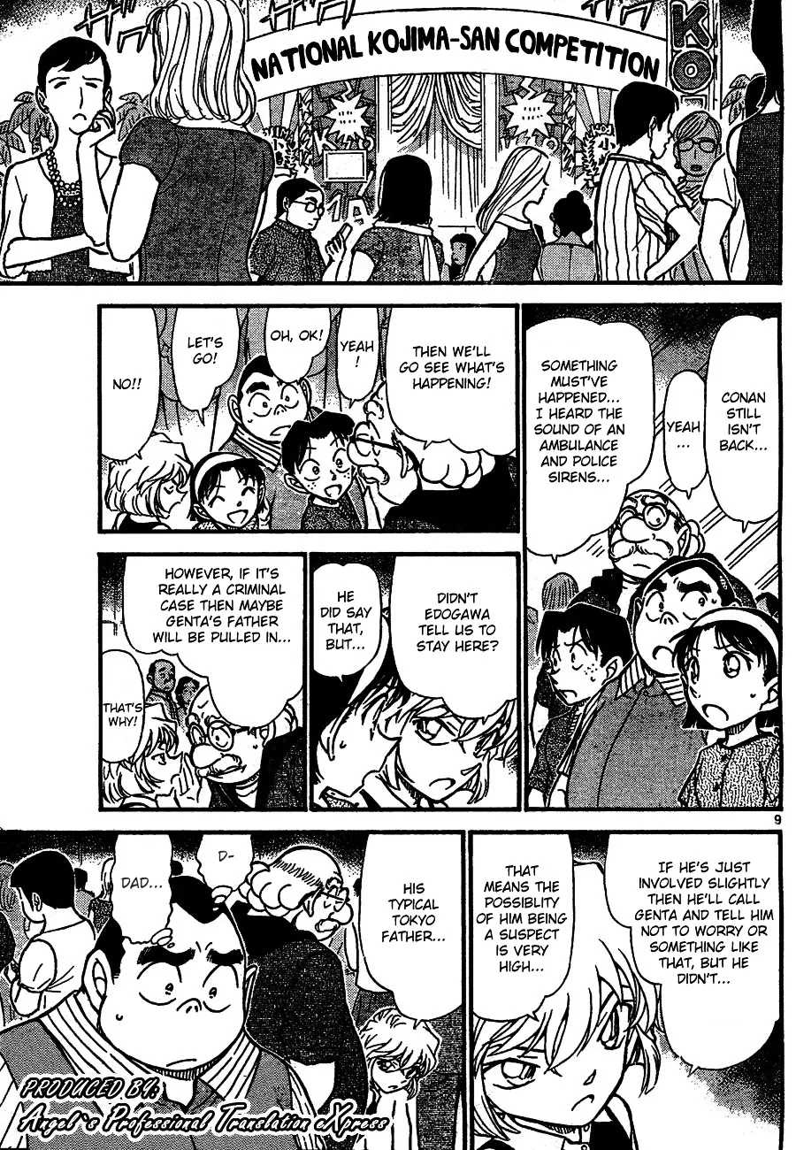 DETECTIVE CONAN - Page 8