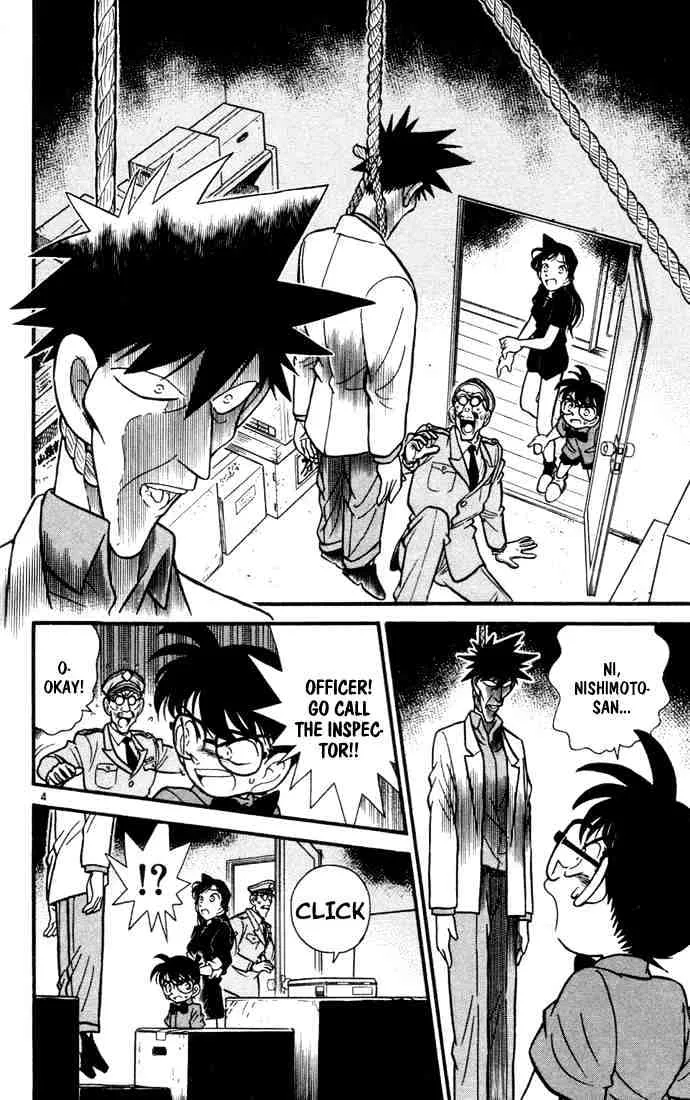 DETECTIVE CONAN - Page 3