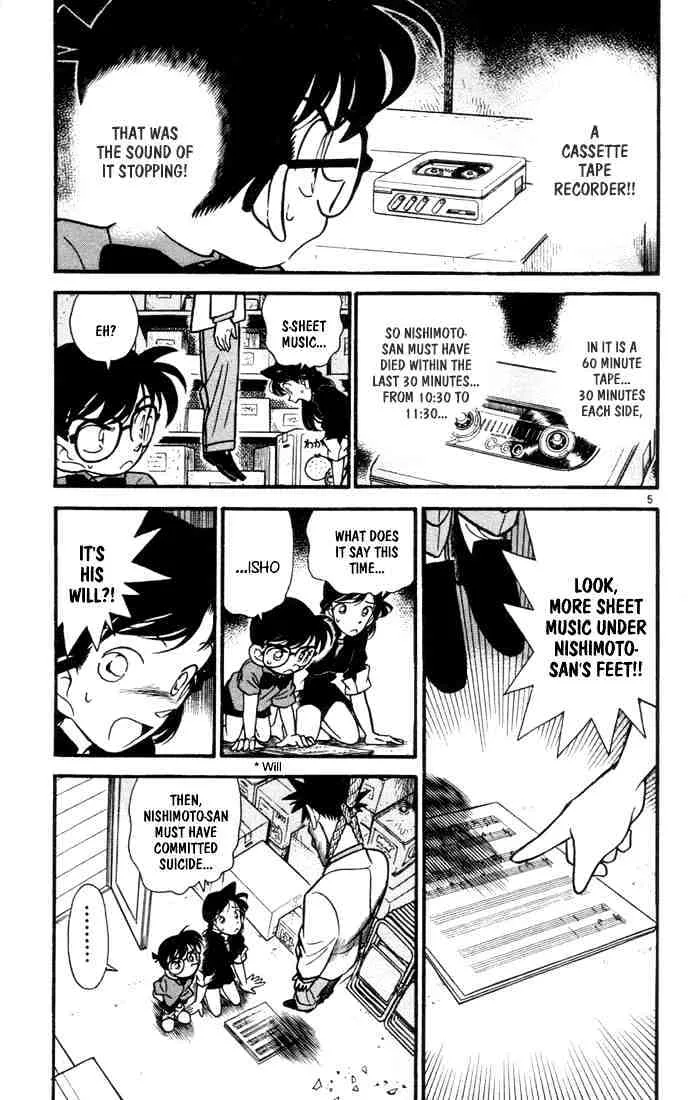 DETECTIVE CONAN - Page 4