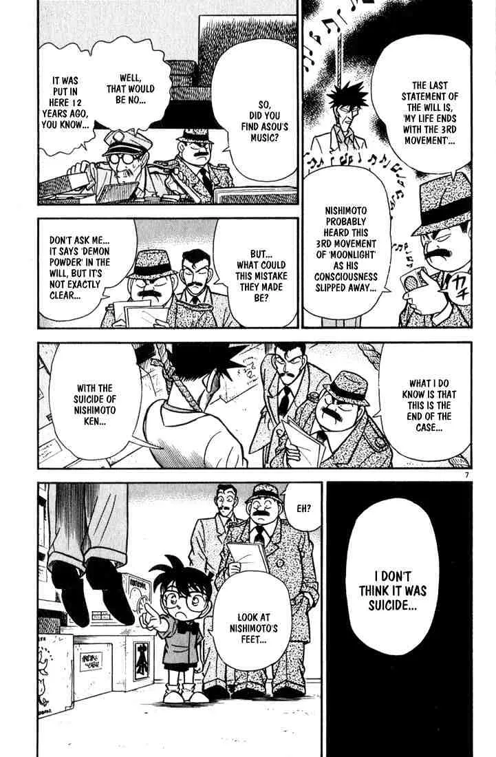 DETECTIVE CONAN - Page 6