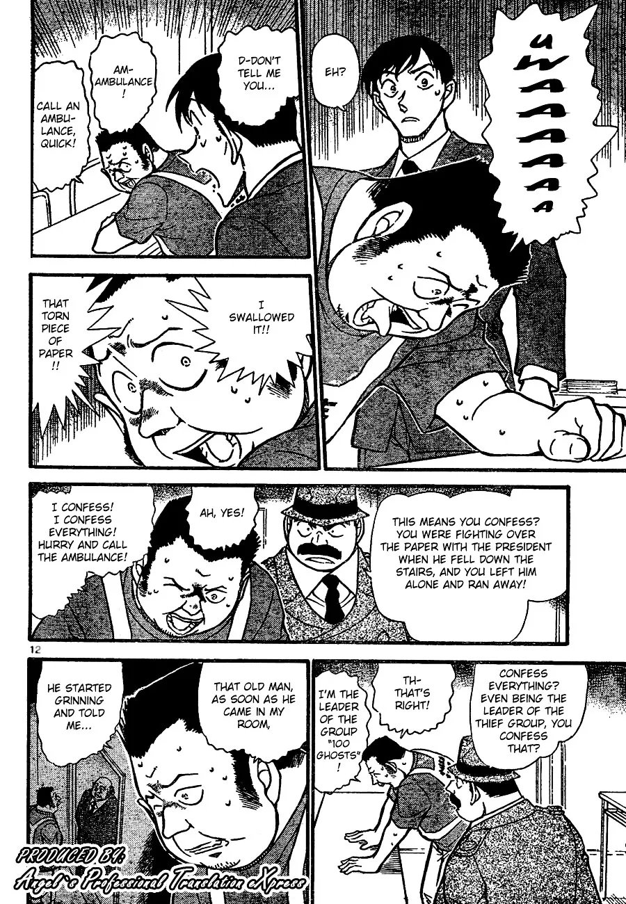 DETECTIVE CONAN - Page 11