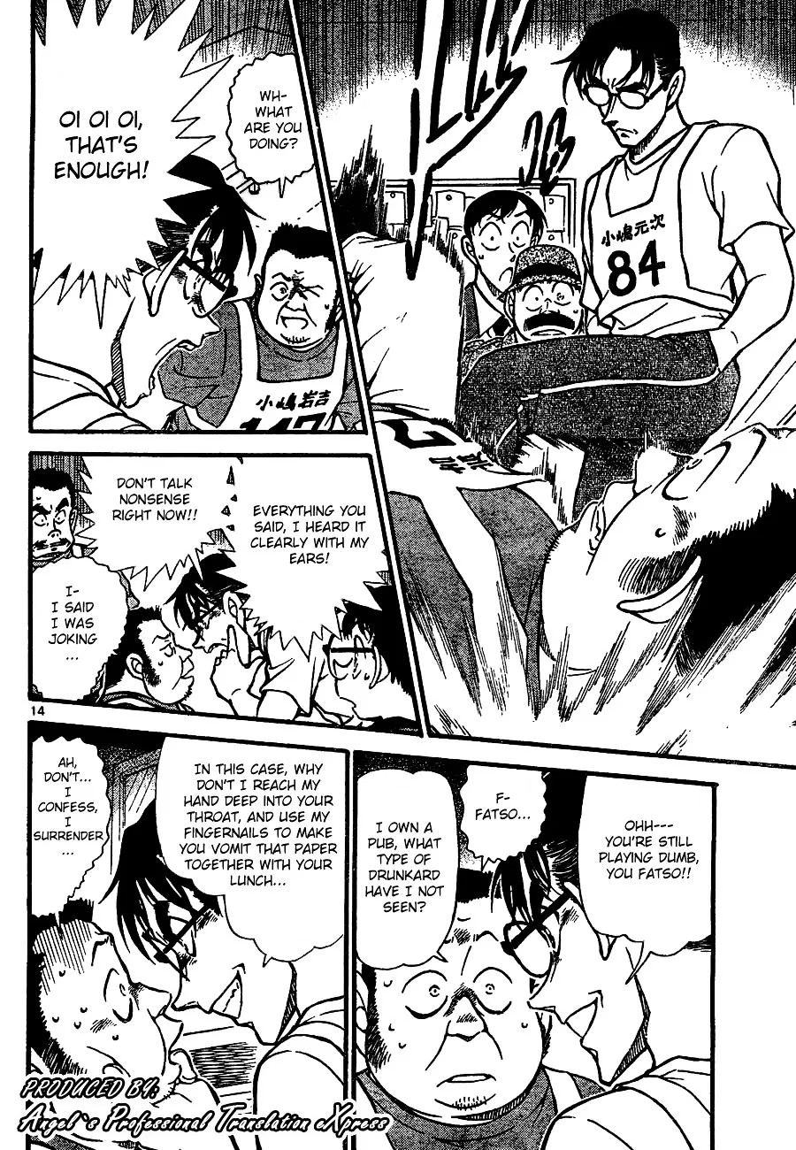 DETECTIVE CONAN - Page 13