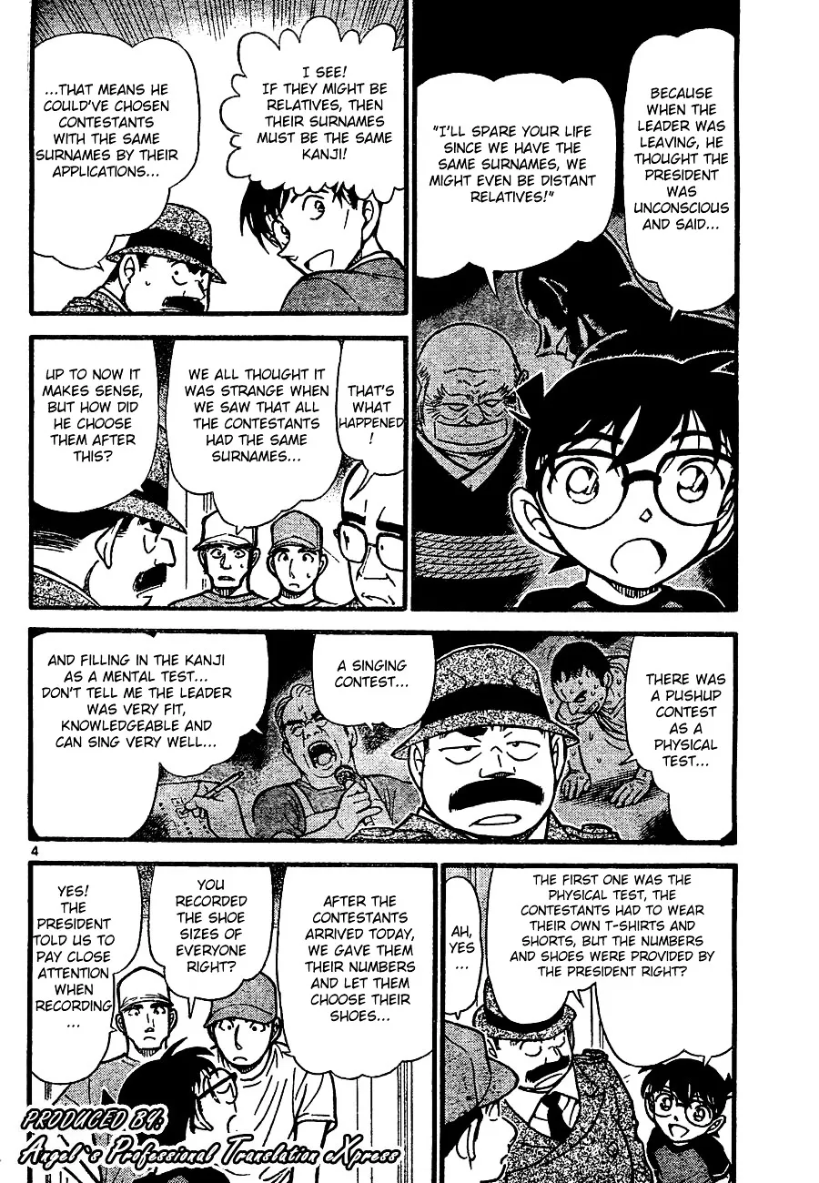 DETECTIVE CONAN - Page 3