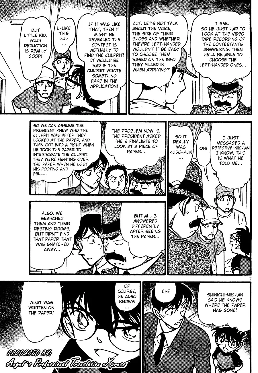 DETECTIVE CONAN - Page 6