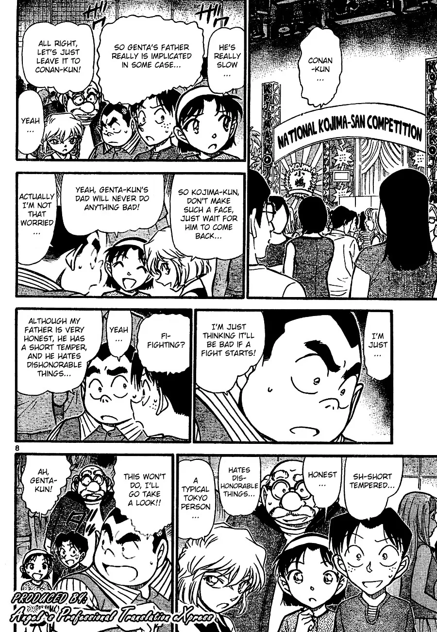 DETECTIVE CONAN - Page 7