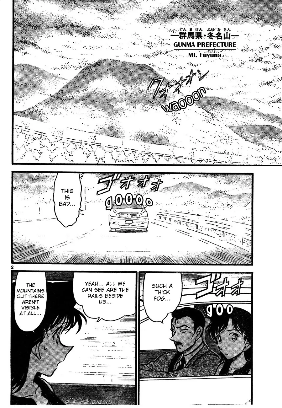 DETECTIVE CONAN - Page 1