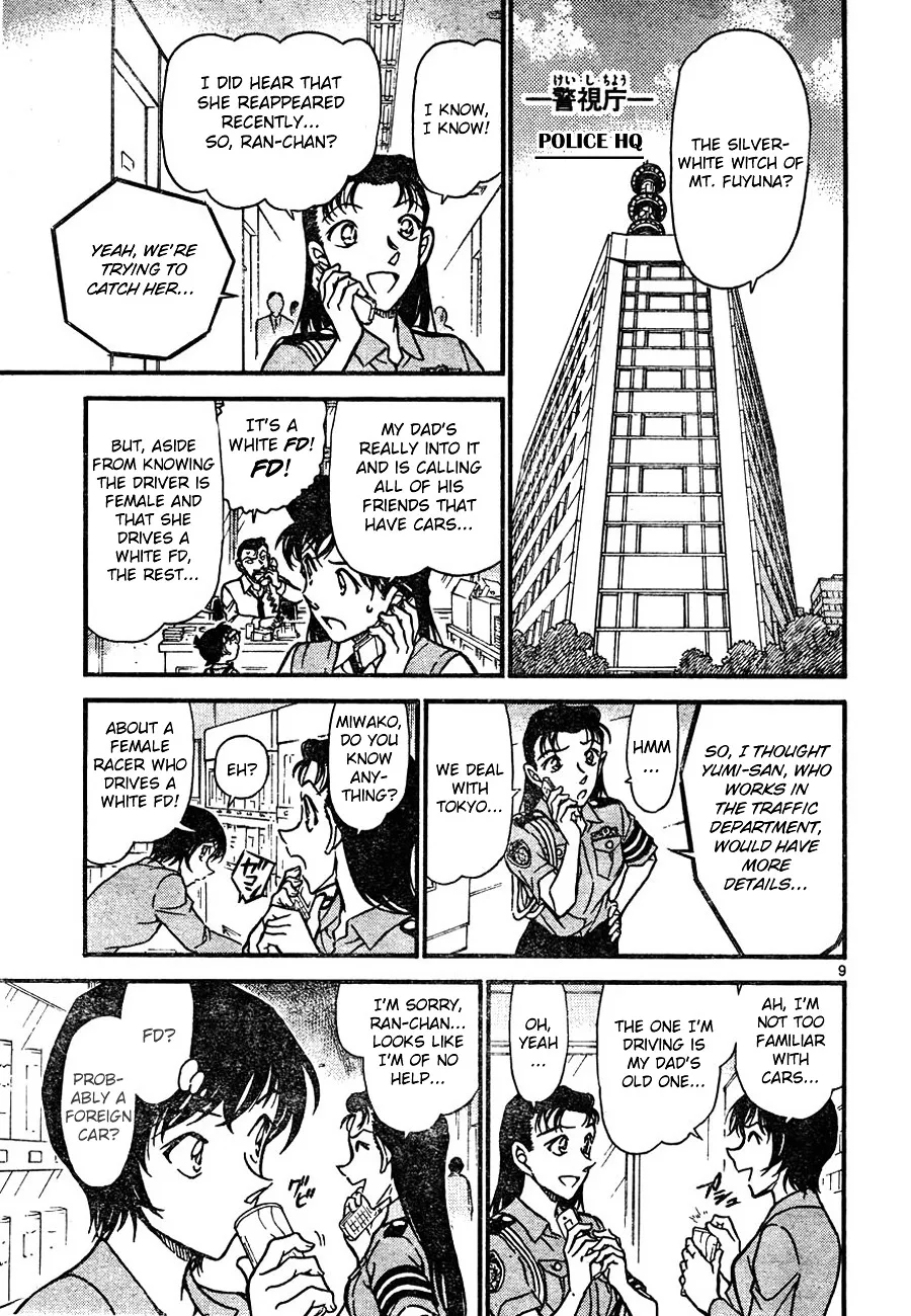 DETECTIVE CONAN - Page 8