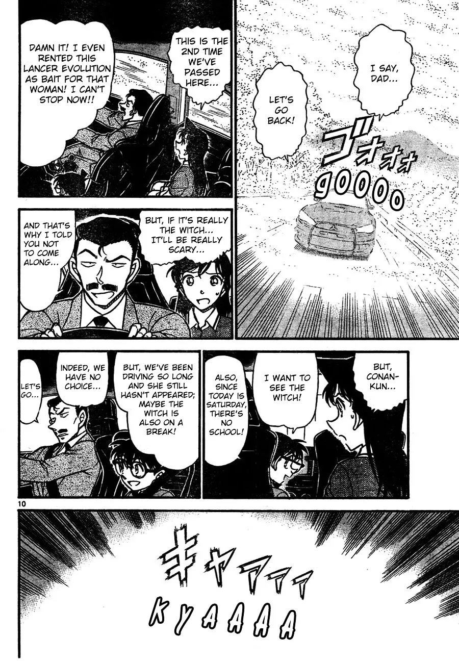 DETECTIVE CONAN - Page 9