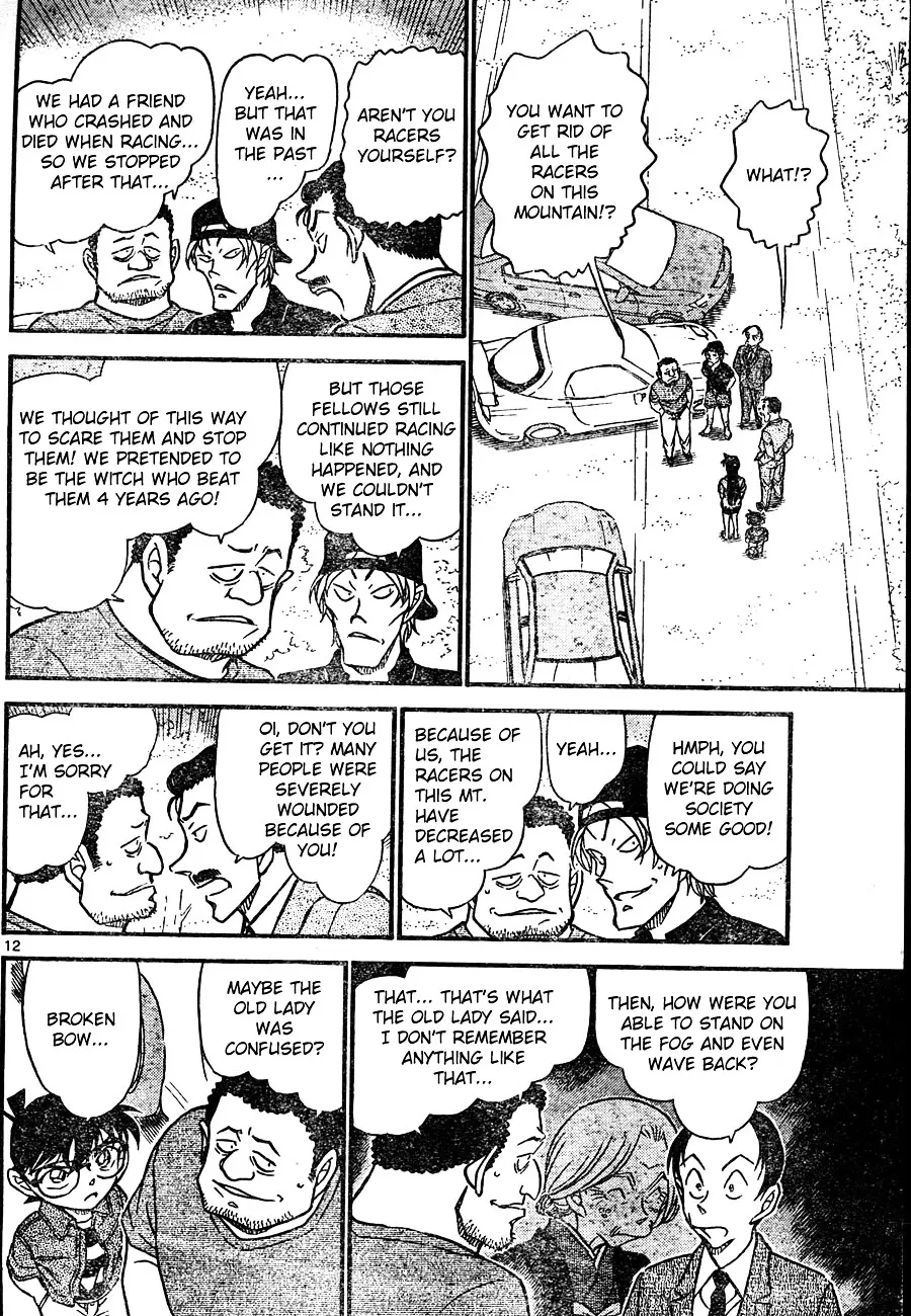 DETECTIVE CONAN - Page 11