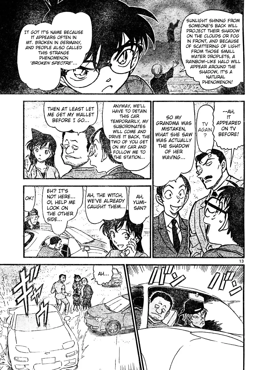 DETECTIVE CONAN - Page 12