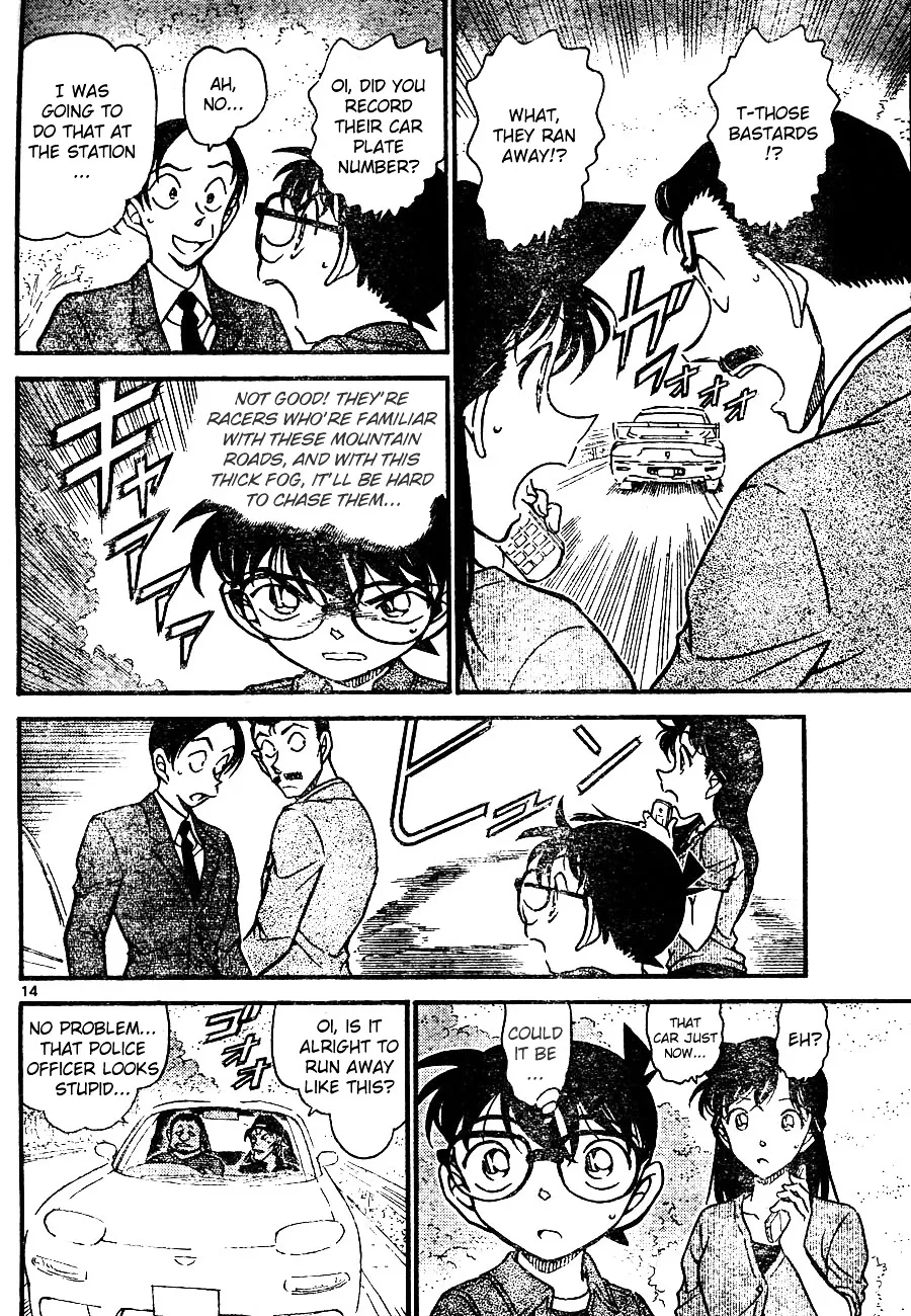 DETECTIVE CONAN - Page 13