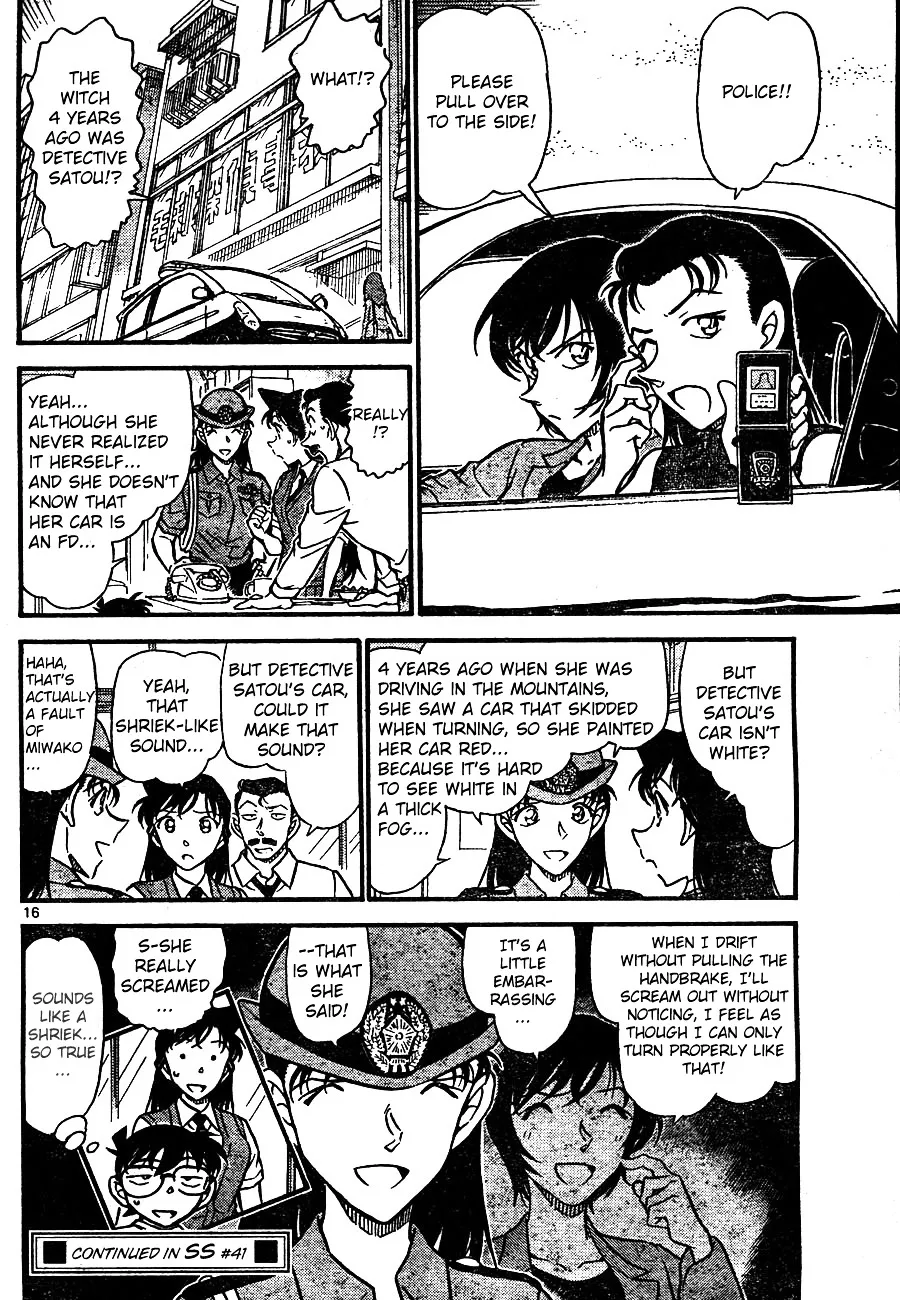 DETECTIVE CONAN - Page 15