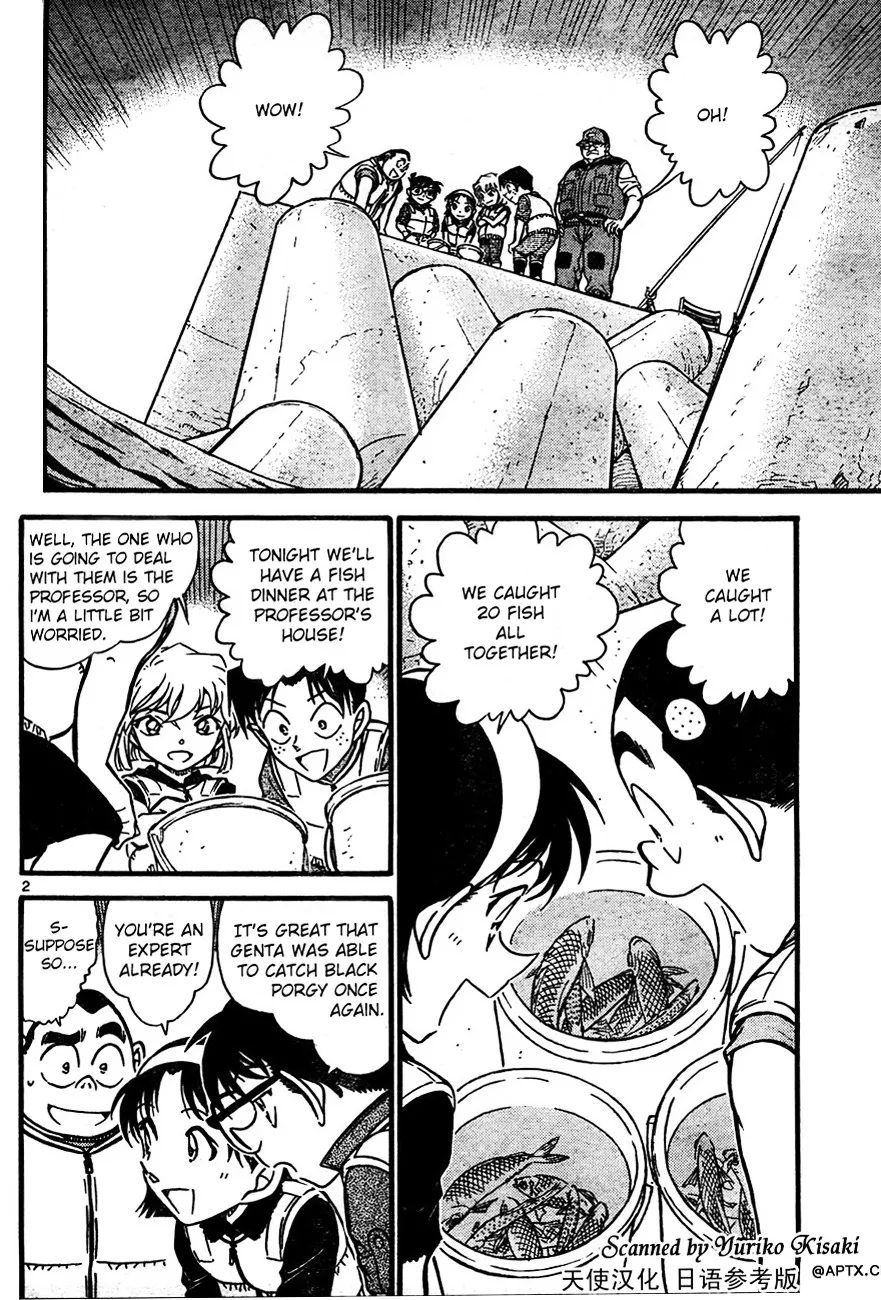 DETECTIVE CONAN - Page 1