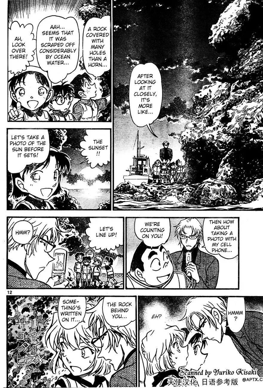 DETECTIVE CONAN - Page 11