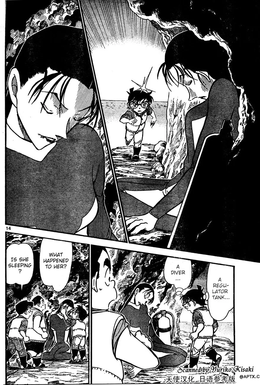 DETECTIVE CONAN - Page 13